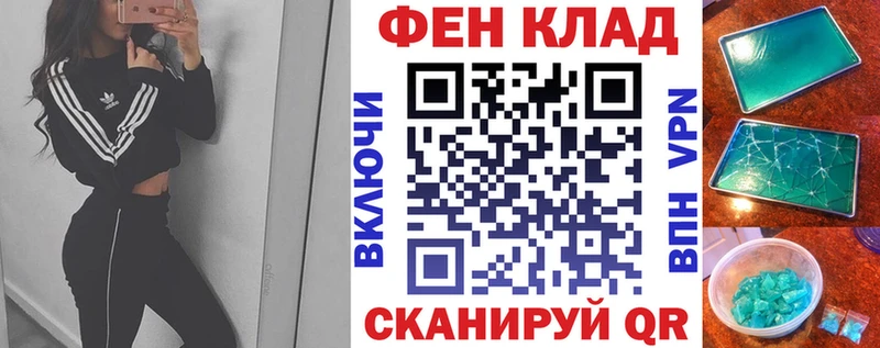 Купить где  Приозерск  Amphetamine 98% 