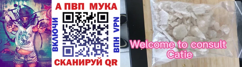 Alpha PVP Crystall  Купить  Приозерск 