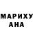Гашиш убойный Donny Graham