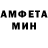 АМФЕТАМИН VHQ BGNC