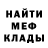 АМФЕТАМИН Розовый HANGRY PIAY