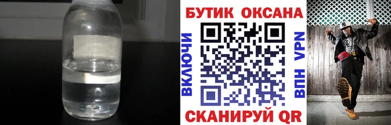 Купить  Приозерск  БУТИРАТ BDO 33% 