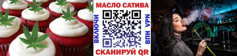 Canna-Cookies конопля  Купить закладки  Приозерск 