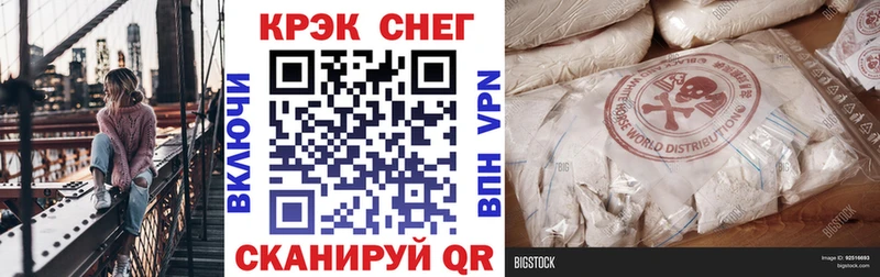 Купить закладки  Приозерск  Cocaine FishScale 