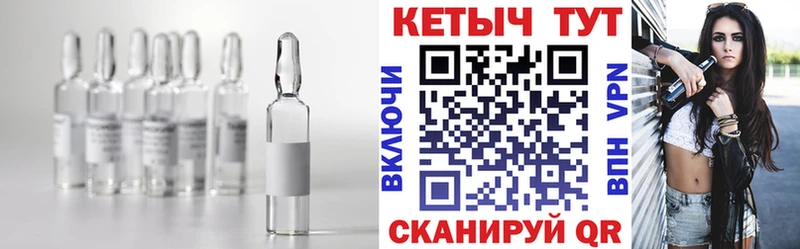 КЕТАМИН ketamine  Купить  Приозерск 
