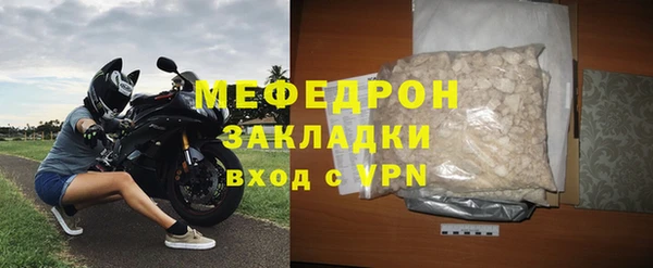 трава Дмитровск