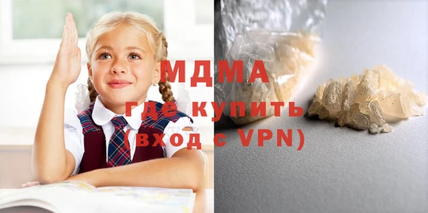 меф Дмитров
