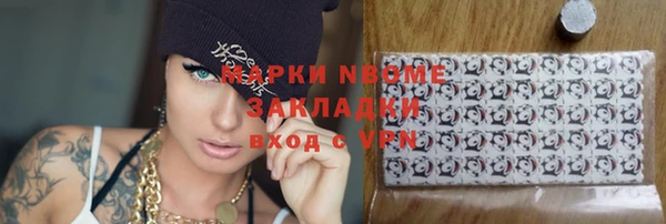 трава Дмитровск