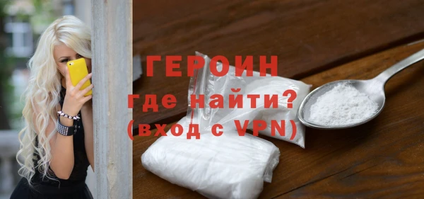 трава Дмитровск