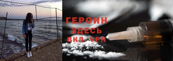 трава Дмитровск