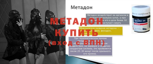 меф Дмитров