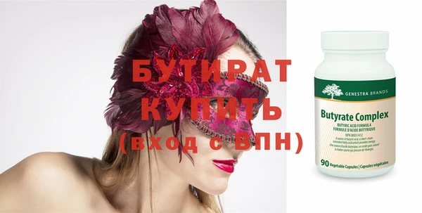 меф Дмитров