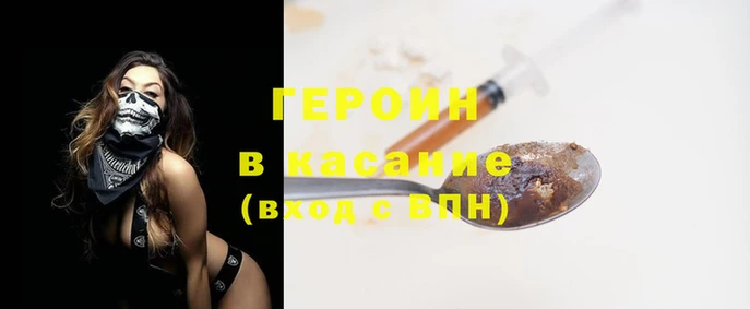 трава Дмитровск