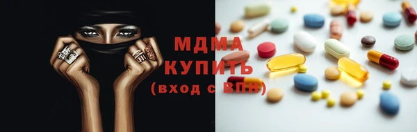 трава Дмитровск