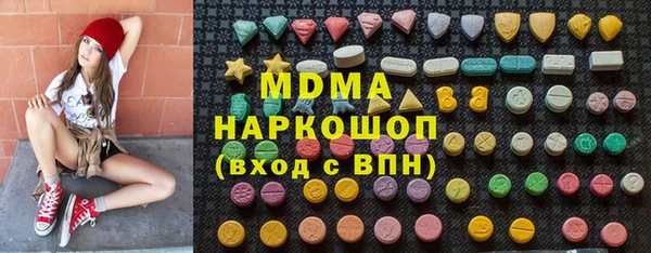 трава Дмитровск