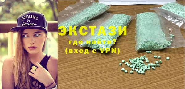 трава Дмитровск