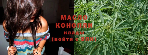 трава Дмитровск