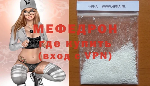 меф Дмитров