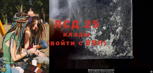 трава Дмитровск