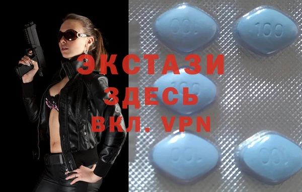 экстази Дмитриев