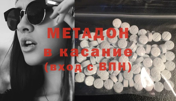 трава Дмитровск