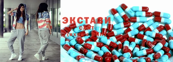 трава Дмитровск