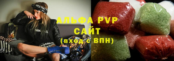 трава Дмитровск