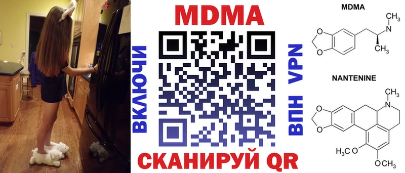 Купить где  Приозерск  МДМА VHQ 