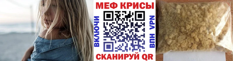 Купить где  Приозерск  МЯУ-МЯУ мяу мяу 
