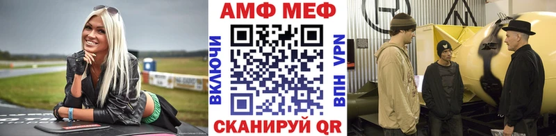 Купить где  Приозерск  МЕТАМФЕТАМИН пудра 