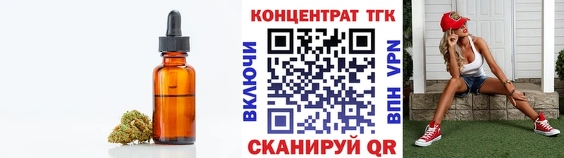 Купить закладки  Приозерск  Дистиллят ТГК жижа 
